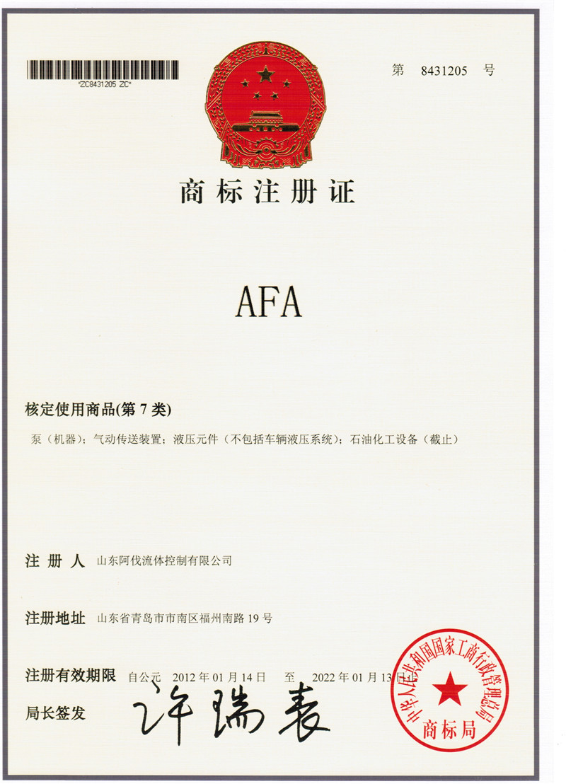 AFA Letter Trademark AFA Letter Trademark